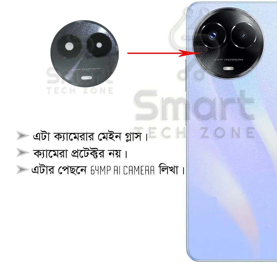 Rear Camera Glass Lens for Realme C67 5G and Realme 11x 5G 64MP AI Dual Camera