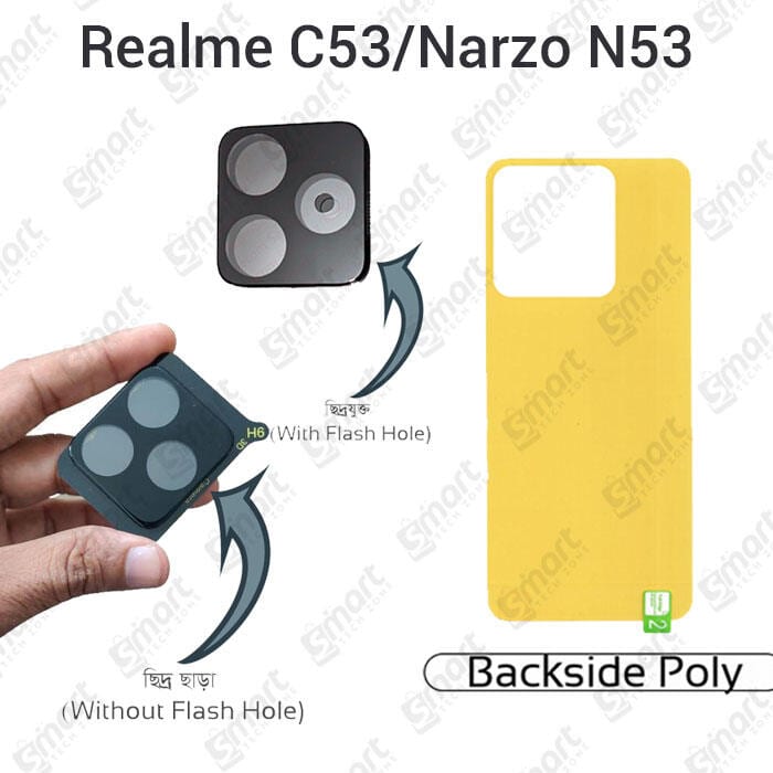 2-in-1 Back Poly Protector and 3D Camera Glass Protector for Realme C53 Narzo N53 Lens Protector 3D Back Camera Glass Shield with Oil Resistance & Full Coverage